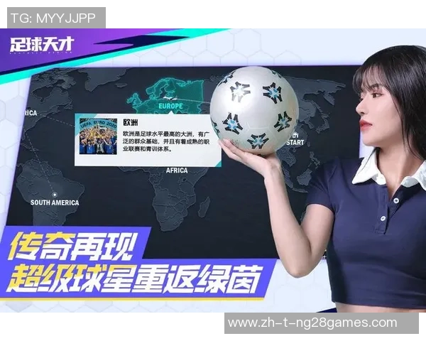 未来球场之星：新晋足球天才卡通形象全景展现