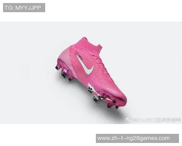 粉色球星足球鞋炫酷登场，展现个性与速度的完美结合